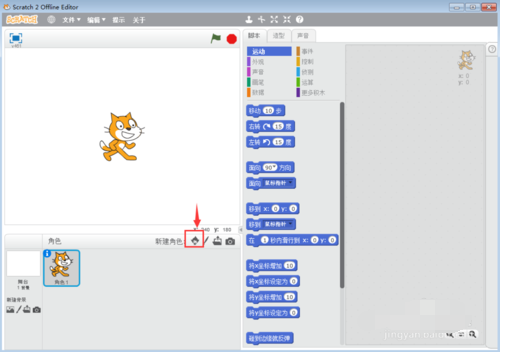 关于scratch中画圆的操作教程 关于学化妆淡妆