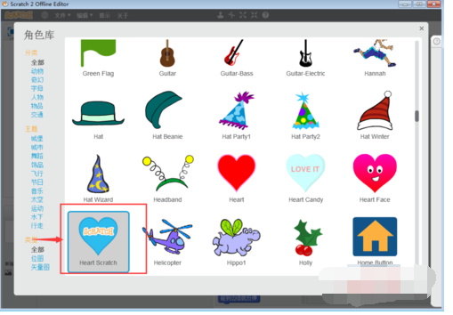关于scratch中画圆的操作教程 关于学化妆淡妆