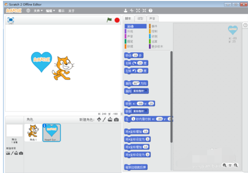 关于scratch中画圆的操作教程 关于学化妆淡妆