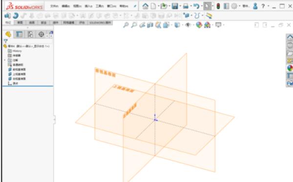 关于solidworks2019中加厚命令使用操作步骤 关于生病阅读答案