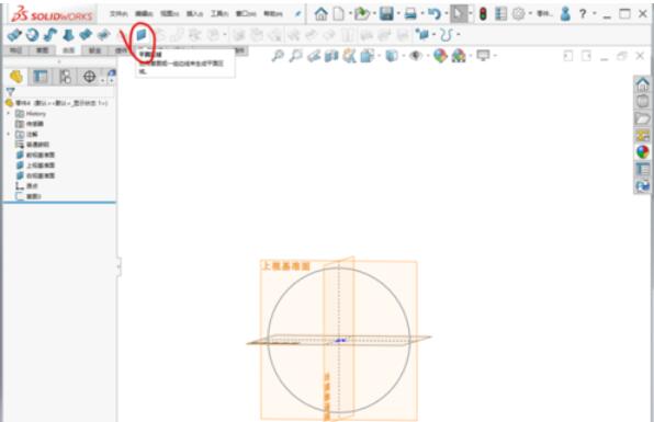 关于solidworks2019中加厚命令使用操作步骤 关于生病阅读答案
