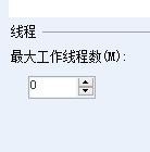 关于SQL Server设置处理器的操作教程