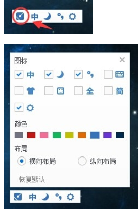 关于手心输入法设置个性状态栏的具体方法 手心输入法怎么打字