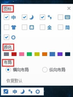 关于手心输入法设置个性状态栏的具体方法 手心输入法怎么打字