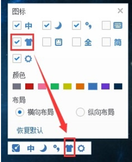 关于手心输入法设置个性状态栏的具体方法 手心输入法怎么打字
