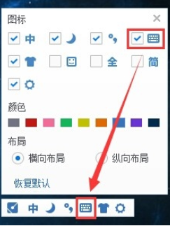 关于手心输入法设置个性状态栏的具体方法 手心输入法怎么打字