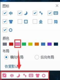 关于手心输入法设置个性状态栏的具体方法 手心输入法怎么打字
