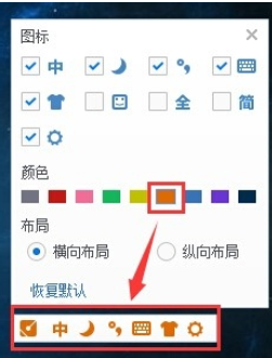 关于手心输入法设置个性状态栏的具体方法 手心输入法怎么打字