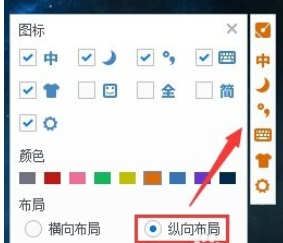 关于手心输入法设置个性状态栏的具体方法 手心输入法怎么打字