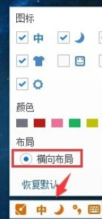 关于手心输入法设置个性状态栏的具体方法 手心输入法怎么打字