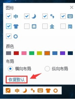 关于手心输入法设置个性状态栏的具体方法 手心输入法怎么打字