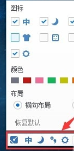 关于手心输入法设置个性状态栏的具体方法 手心输入法怎么打字