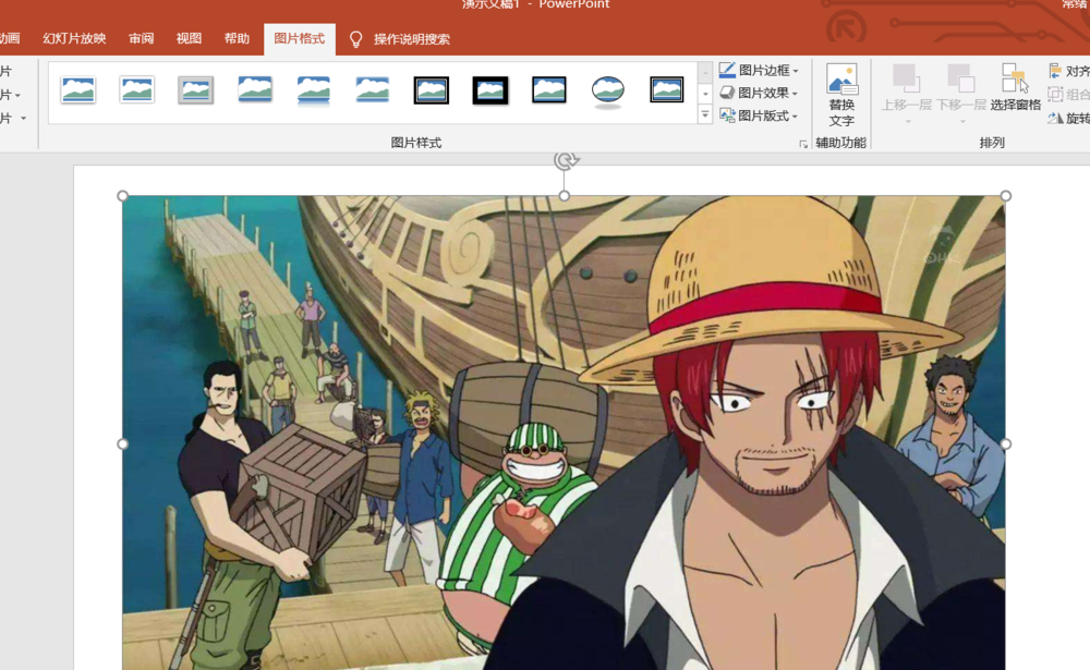 关于使用PPT制作九宫格照片的操作教程