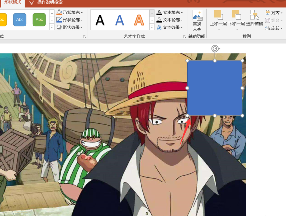 关于使用PPT制作九宫格照片的操作教程