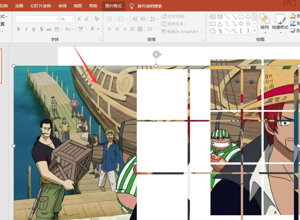 关于使用PPT制作九宫格照片的操作教程