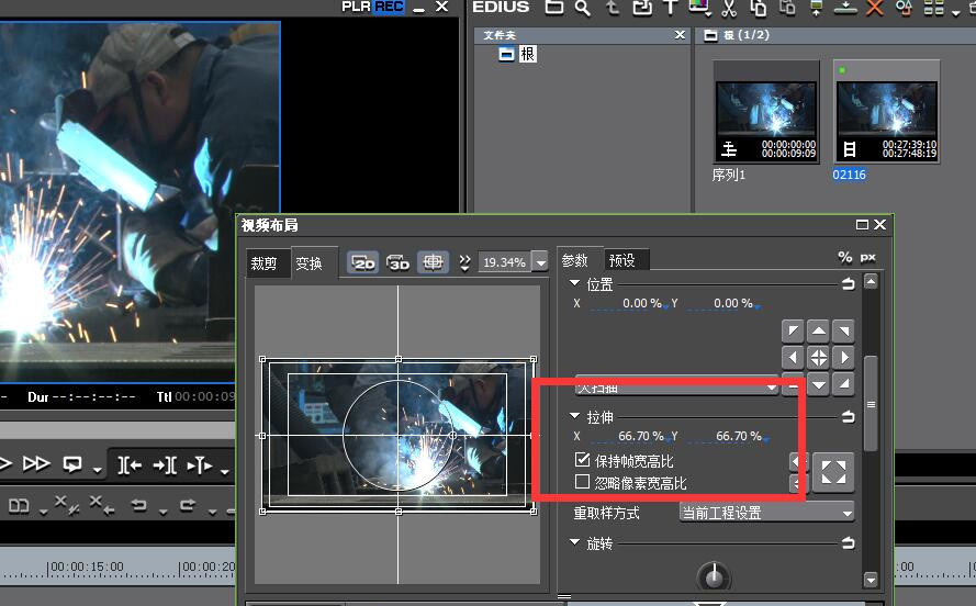 关于使用Edius压缩视频体积的操作教程 让寄件变得更方便!