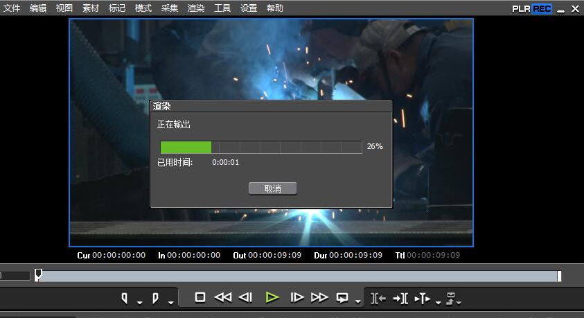 关于使用Edius压缩视频体积的操作教程 让寄件变得更方便!