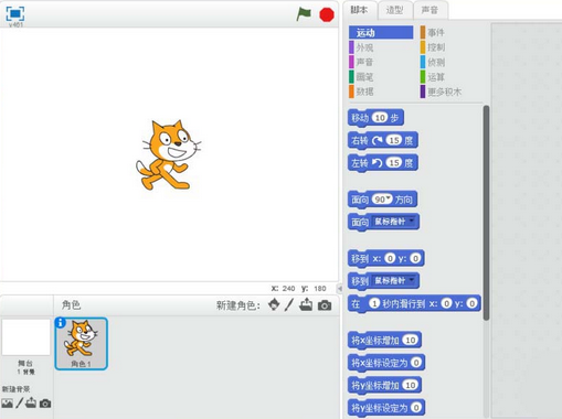 关于Scratch绘画一组边长递增三角形的使用方法 关于怎么说话