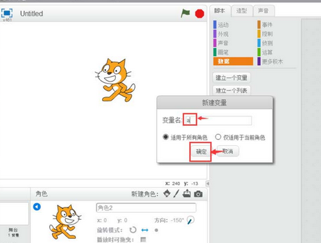 关于Scratch绘画一组边长递增三角形的使用方法 关于怎么说话