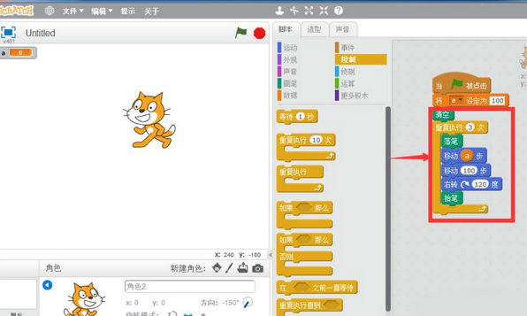 关于Scratch绘画一组边长递增三角形的使用方法 关于怎么说话