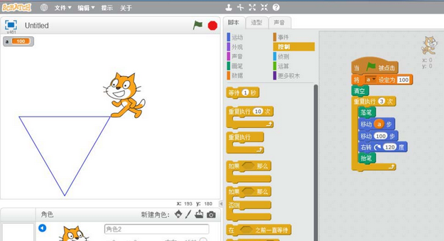 关于Scratch绘画一组边长递增三角形的使用方法 关于怎么说话