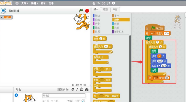 关于Scratch绘画一组边长递增三角形的使用方法 关于怎么说话