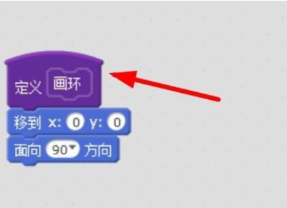 关于Scratch绘画圆环的操作步骤 关于怎么聊天的软件