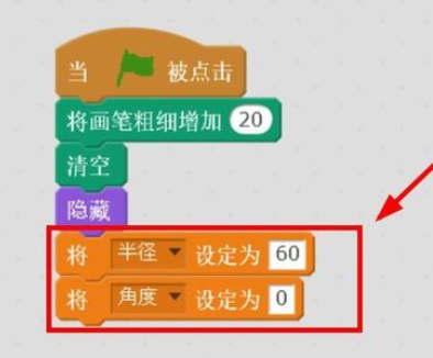 关于Scratch绘画圆环的操作步骤 关于怎么聊天的软件