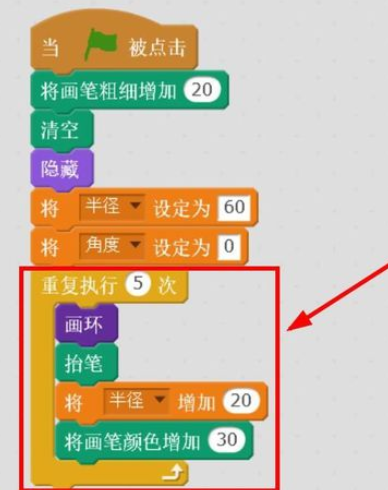 关于Scratch绘画圆环的操作步骤 关于怎么聊天的软件