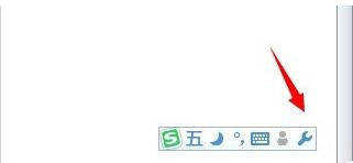 关于搜狗五笔输入法切换拼音输入的操作教程 搜狗如何五笔输入