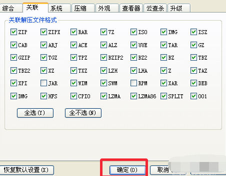 关于搜狗五笔输入法切换拼音输入的操作教程 搜狗如何五笔输入