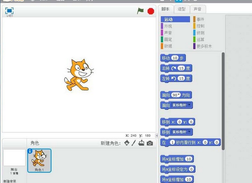 关于Scratch创建箭头的操作教程 关于把卡弄成无限流量