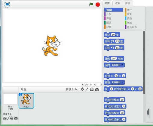 关于Scratch制作苹果旋转小程序的操作教程 关于怎么给二手车估价