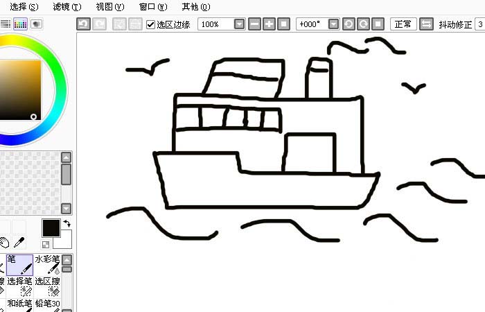 关于sai绘图软件绘制一个航行中轮船图形的操作教程 sai绘图软件手机版