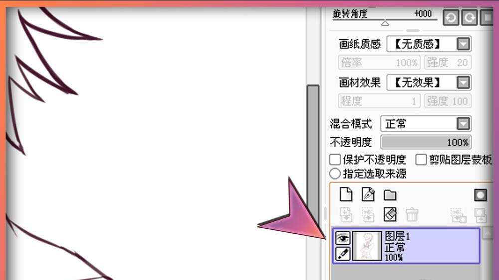 关于sai绘图软件调整图层的操作教程 sai绘图软件手机版
