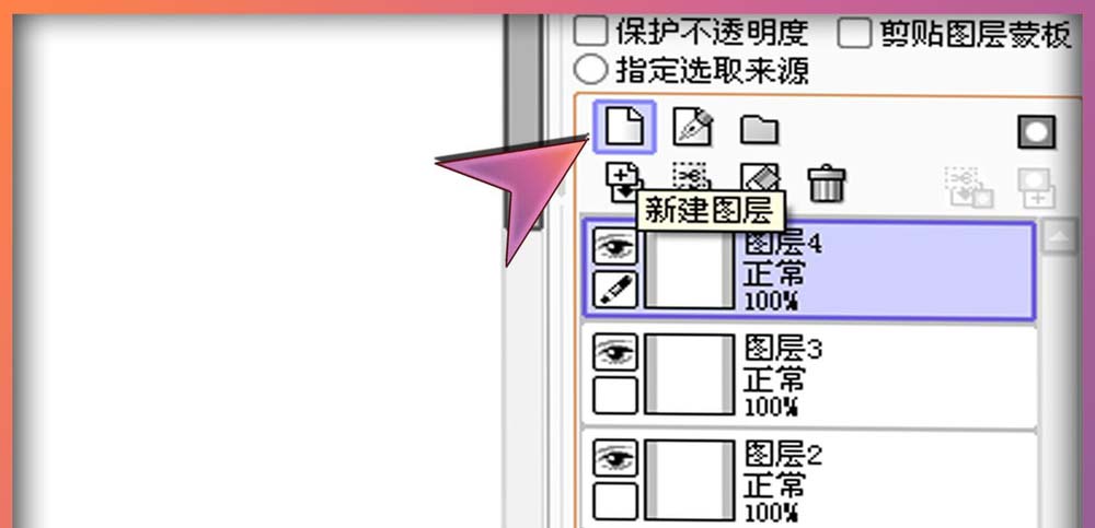 关于sai绘图软件调整图层的操作教程 sai绘图软件手机版
