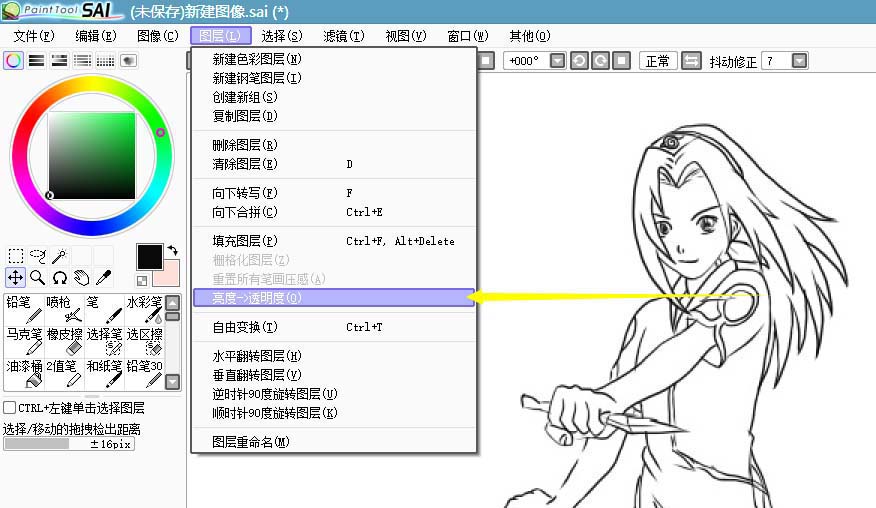 关于sai绘图软件魔棒工具使用操作教程 sai绘图软件激活证书