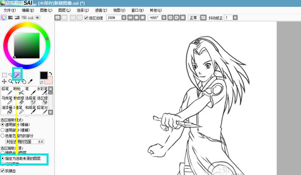 关于sai绘图软件魔棒工具使用操作教程 sai绘图软件激活证书