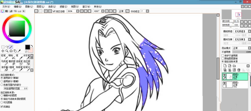 关于sai绘图软件魔棒工具使用操作教程 sai绘图软件激活证书