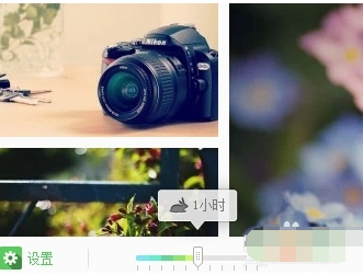 关于搜狗壁纸中自动换设置的具体使用说明