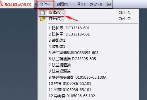 关于Solidworks制作圆形水杯的图文方法 关于几招自测幽门螺杆菌
