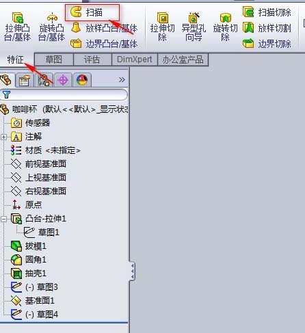 关于Solidworks制作圆形水杯的图文方法 关于几招自测幽门螺杆菌