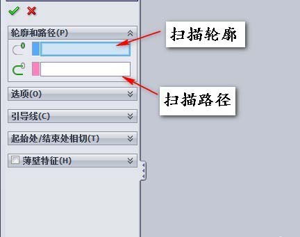 关于Solidworks制作圆形水杯的图文方法 关于几招自测幽门螺杆菌
