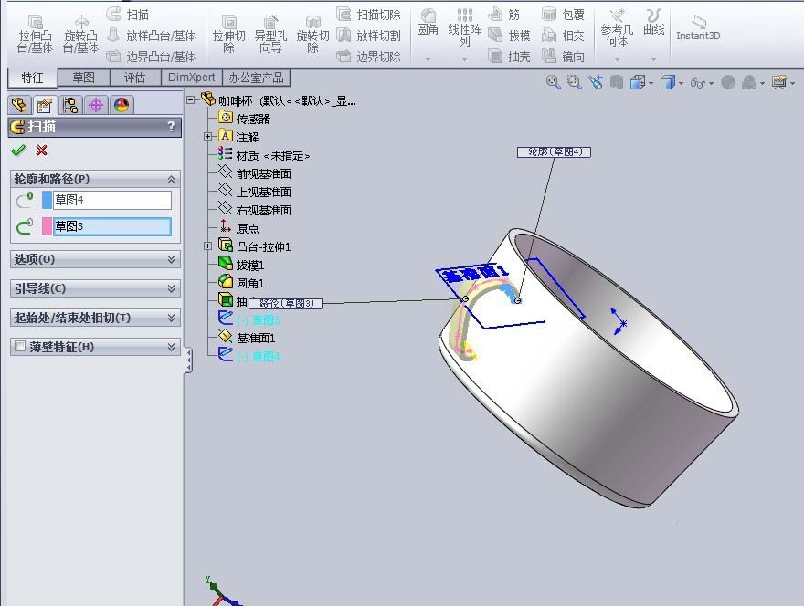 关于Solidworks制作圆形水杯的图文方法 关于几招自测幽门螺杆菌