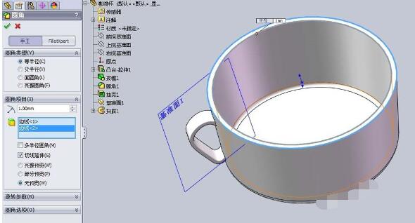 关于Solidworks制作圆形水杯的图文方法 关于几招自测幽门螺杆菌