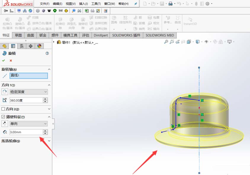 关于Solidworks绘制帽子的操作方法 关于怎么聊天的软件