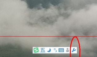 关于搜狗五笔输入法设置在输入网址邮箱时自动补全的操作教程 搜狗输入切换五笔
