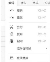 关于石墨文档编辑表格的操作内容讲述 石墨文档怎么编辑已有文档