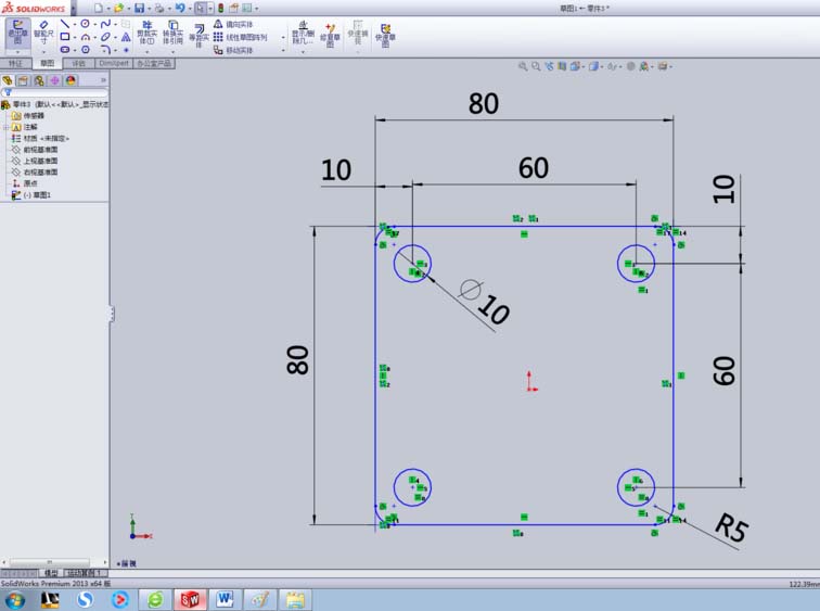 关于Solidworks制作手机支架的详细步骤 关于怎么聊天的软件