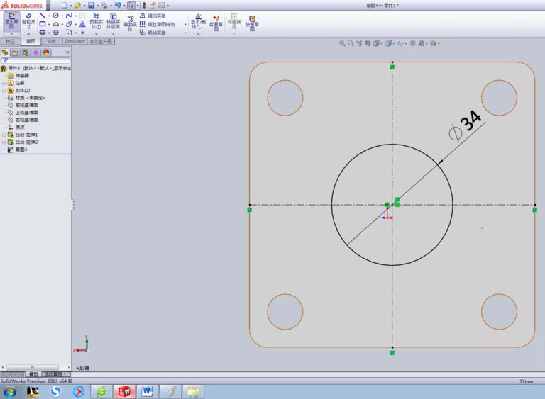 关于Solidworks制作手机支架的详细步骤 关于怎么聊天的软件